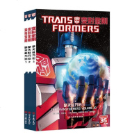 [新华书店]正版 变形金刚 擎天柱万岁 1约翰·巴伯四川美术出版社9787541085147小说/名著漫画版