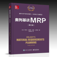 [新华书店]正版 奥列基谈MRP(第3版)卡萝尔·普塔克电子工业出版社9787121353673 书籍