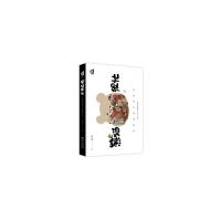 [新华书店]正版 熊猫很忙阿尨9787570605644湖北科学技术出版社 书籍