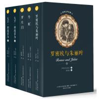 [新华书店]正版 世界名著第9辑(下)莎士比亚2200432000328春风文艺出版社 书籍