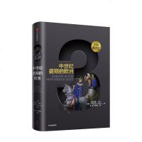 [新华书店]正版 中世纪盛期的欧洲威廉·乔丹中信出版社9787508687803 书籍