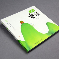 [新华书店]正版 小小朗读家•一起念童谣蜗牛房子福建少年儿童出版社9787539566825 书籍