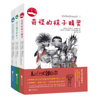 [新华书店]正版 奇怪的袜子精灵•奇怪的袜子精灵/(捷克)帕维尔.施鲁特无浙江文艺出版社有限公司