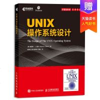 [新华书店]正版UNIX操作系统设计陈葆钰人民邮电出版社9787115505231操作系统/系统开发