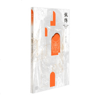 [新华书店]正版 敦煌绘·菩提心 唯美线描习本 佩饰高阳9787517072423中国水利水电出版社 书籍