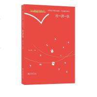 [新华书店]正版 注册会计师全国统一考试辅导用书•2019新大纲经济法/注册会计师全国统一考试辅导用书陈小球