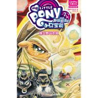 [新华书店]正版 保卫野马农场/小马宝莉友谊就是魔法7美国孩之宝黑龙江少年儿童出版社9787531961895 书籍