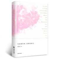 [新华书店]正版 花重锦官城 成都物候记阿来成都时代出版社9787546422411 书籍