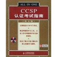 [新华书店]正版 正版 英文版 CCSP认   指南 人民邮电出版社 拉森网络计算机(美)拉森,(美)科克罗夫特著