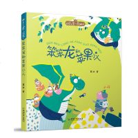[新华书店]正版 拼音王国名家经典书系(第二辑)•笨笨龙和苹果小人/拼音王国.名家经典书系(第2辑)葛冰中国和平出版社