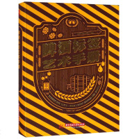 [新华书店]正版 啤酒标签艺术手册善本出版有限公司华中科技大学出版社9787568048750 书籍