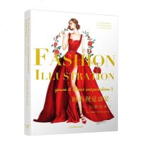 [新华书店]正版 时尚视觉盛宴:礼服插画2厄里斯·德兰辽宁科学技术出版社9787559110831 书籍