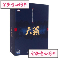 [新华书店]正版 天籁:中国少数民族原生态民歌典藏上海音乐出版社9787888891258上海音乐出版社 书籍