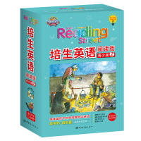 [新华书店]正版 培生英语.阅读街:青少版2(初二.初三年级适用)/美国经典语言学习教材美国培生教育出版集团