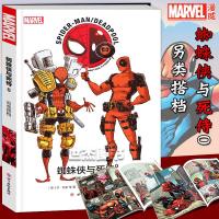 [新华书店]正版蜘蛛侠与死侍 0 另类搭档乔·凯利四川美术出版社9787541086403幽默/笑话集