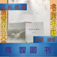 [新华书店]正版 大树上的书金波9787559449801江苏文艺出版社 书籍