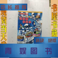 [新华书店]正版 中国传统装裱修复技艺余江苇9787560652542西安电子科技大学出版社 书籍
