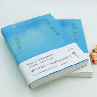 [新华书店]正版陪我散步吧简媜九州出版社9787510876189校园