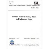 [新华书店]正版 水利水电建设用混凝土搅拌机:SL 541-2011中华人民共和国水利部9787517061434中国水