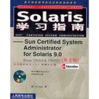 [新华书店]正版 含1CD(英文版)SOLARIS学习指南:SUN CERTIFIED SYSTEM ADMINIST
