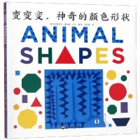 [新华书店]正版 变变变.神奇的颜色形状克里斯多夫·塞拉斯·尼尔石油工业出版社有限公司9787518333080 书籍