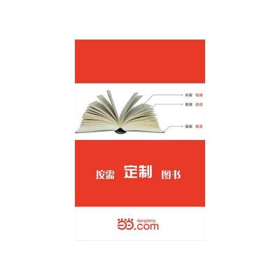 [新华书店]正版 宝塔珍品 李丹丹 现代出版社QHZ肖东发现代出版社9787514323078成人教育教材