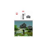 [新华书店]正版 雄丽之园:北方园林特色与名园 戚光英 现代出版社QHZ戚光英现代出版社9787514323238