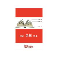 [新华书店]正版 艺术之根 杨中秋 现代出版社QHZ肖东发现代出版社9787514324716   /  /专科教材