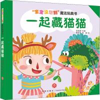 [新华书店]正版 