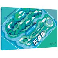 [新华书店]正版 魔方大厦绘本系列•玩具树郑渊洁9787201141695天津人民出版社 书籍