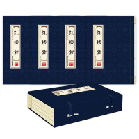 [新华书店]正版 品读经典 红楼梦(4册)曹雪芹北京工艺美术出版社9787514015935 书籍