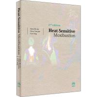 [新华书店]正版 热敏灸 第2版陈日新9787117286312人民卫生出版社 书籍