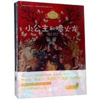 [新华书店]正版 小公主成长故事(4册)李蔻9787520710183东方出版社 书籍