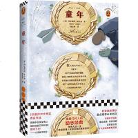 [新华书店]正版 童年玛克西姆·高尔基9787559439369江苏文艺出版社 书籍