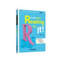 [新华书店]正版 READING SKILL IT 高考英语阅读技巧尹诚机械工业出版社9787111624707 书籍