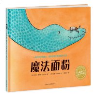 [新华书店]正版 绘本花园:魔法面粉(平)(NEW)•魔法面粉(平)/绘本花园汉娜·巴特林9787558609152