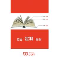 [新华书店]正版 智化寺京音乐研究与欣赏  北京燕山出版社北京文博交流馆北京燕山出版社9787540225155