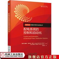 【新华书店】正版 配电系统的控制和自动化詹姆斯·诺思科特·格伦机械工业出版社9787111631446 书籍