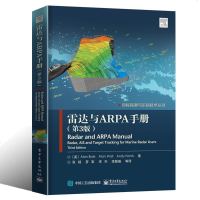 [新华书店]正版 雷达与ARPA手册(第3版)AlanBole电子工业出版社9787121370977 书籍
