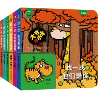 [新华书店]正版 大书加小书 双语版(6册)门神童书9787548071259江西美术出版社 书籍