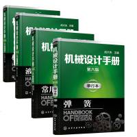 [新华书店]正版 大型重载数控机床技术及应用(上册)/桂林等桂林9787568044400华中科技大学出版社 书籍