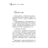 【新华书店】正版 教练式沟通:直达人心的人际沟通技巧邓淼9787518064366中国纺织出版社 书籍