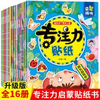 [新华书店]正版 DK幼儿观察力、专注力、思维力训练 建筑工地英国DK公司黑龙江少年儿童出版社978753196301