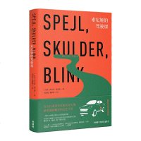 [新华书店]正版 索尼娅的驾驶课多尔特·诺尔斯外语教学与研究出版社9787521311570 书籍