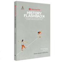 [新华书店]正版趣简中国 李渡 海译文出版社9787532782291中国史