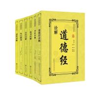 [新华书店]正版 国学经典藏书(全6册)(诗经.尚书.孝经.礼记.忠经.道德经)孔子开明出版社12529797 书籍