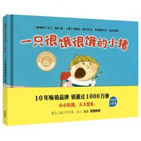 [新华书店]正版 聪明豆绘本系列:珍藏版•一只很饿很饿的小猪马丁·奥尔9787521312096外语教学与研究出版社 书