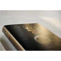 [新华书店]正版掌中瑰宝:鼻烟壶珍品鉴赏金涌化学工业出版社9787122351357收藏/鉴赏