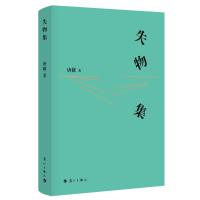 [新华书店]正版失物集唐棣漓江出版社9787540787394校园 书籍