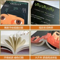 [新华书店]正版 32秒16朱塞佩·卡托策拉9787556099276湖北少年儿童出版社 书籍